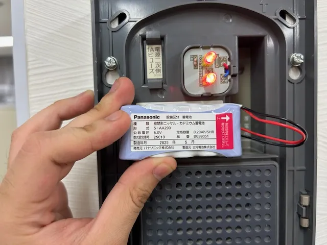 非常警報バッテリー交換