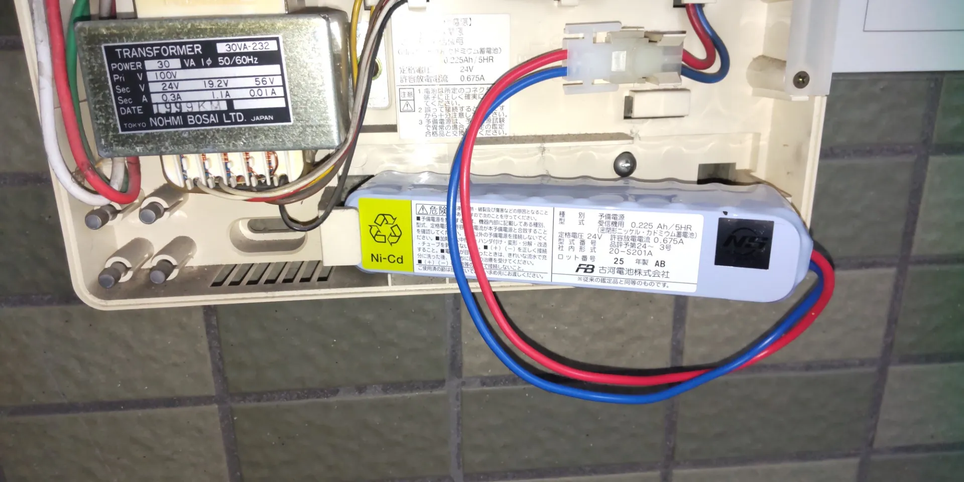 受信機バッテリー交換