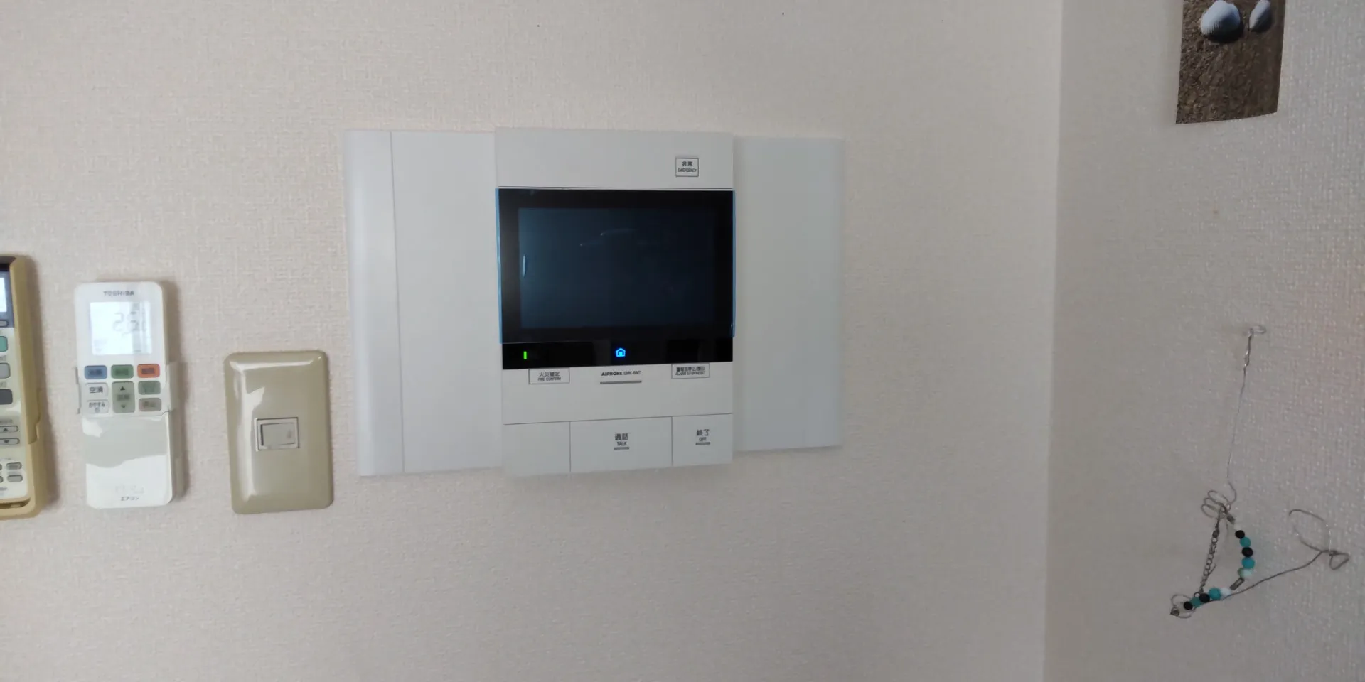 インターホン交換工事