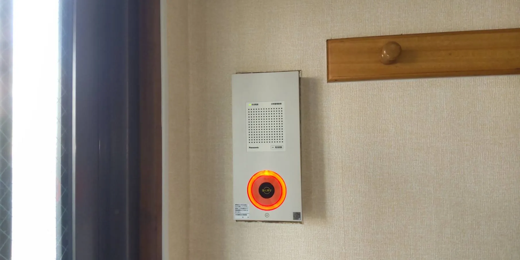 消防設備取替・設置