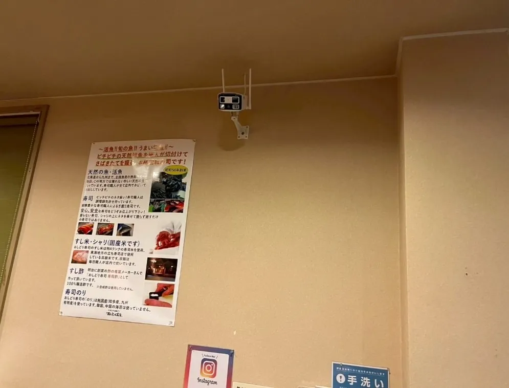 防犯カメラ設置