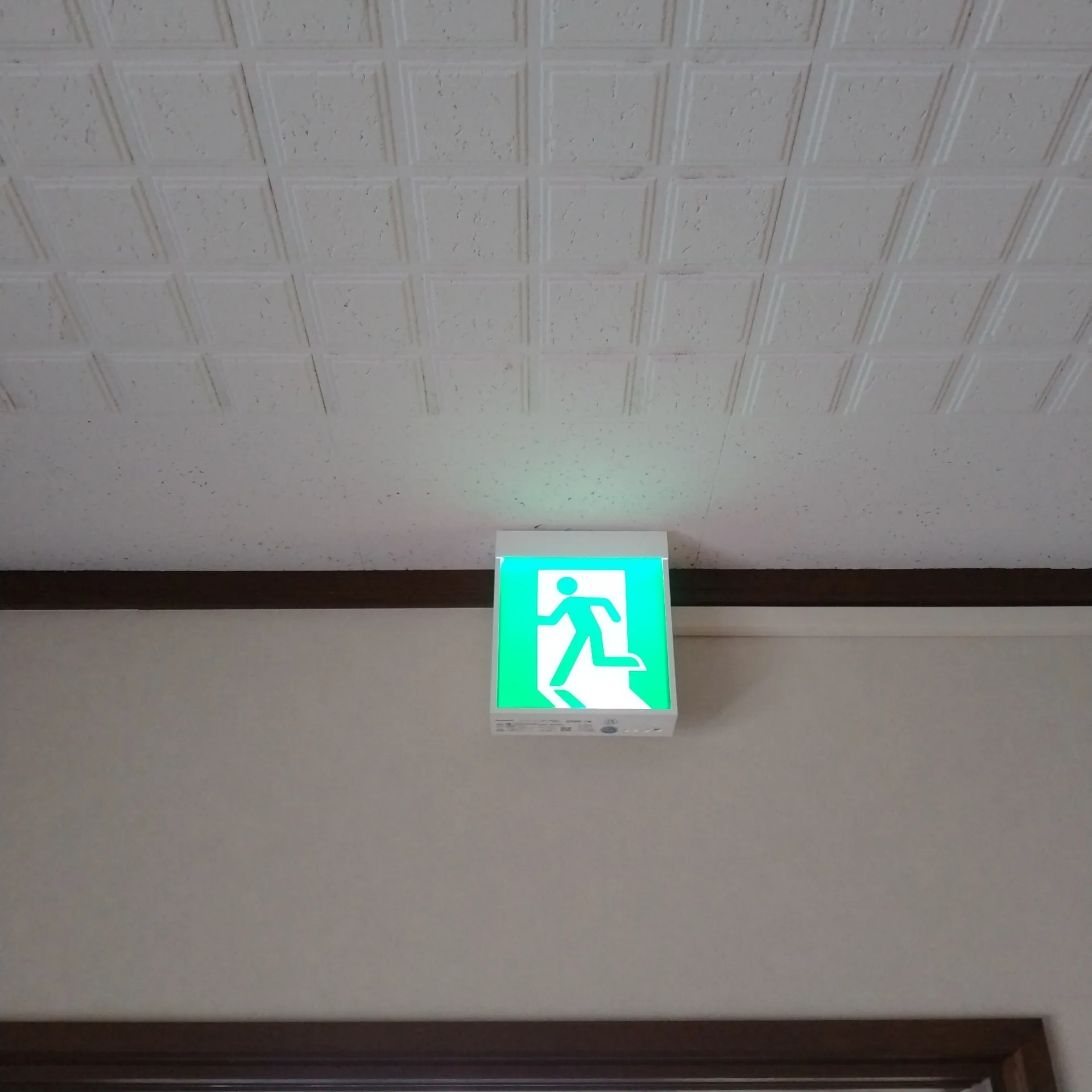 特定小規模施設設備工事