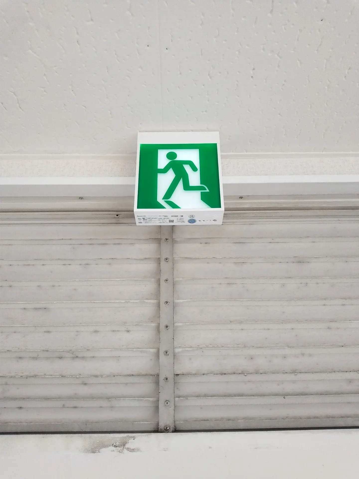 誘導灯・消火器設置