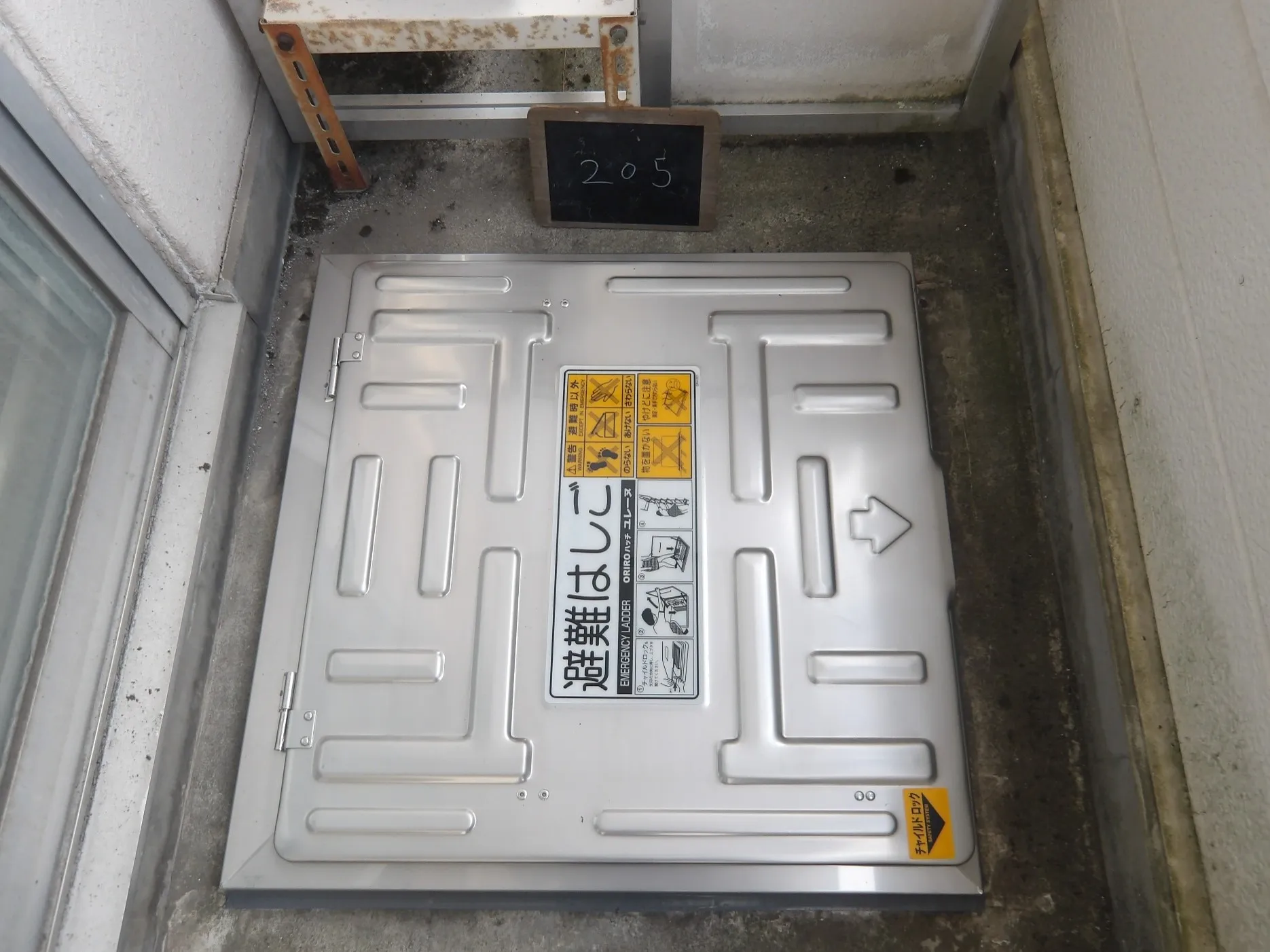 避難はしご取替工事