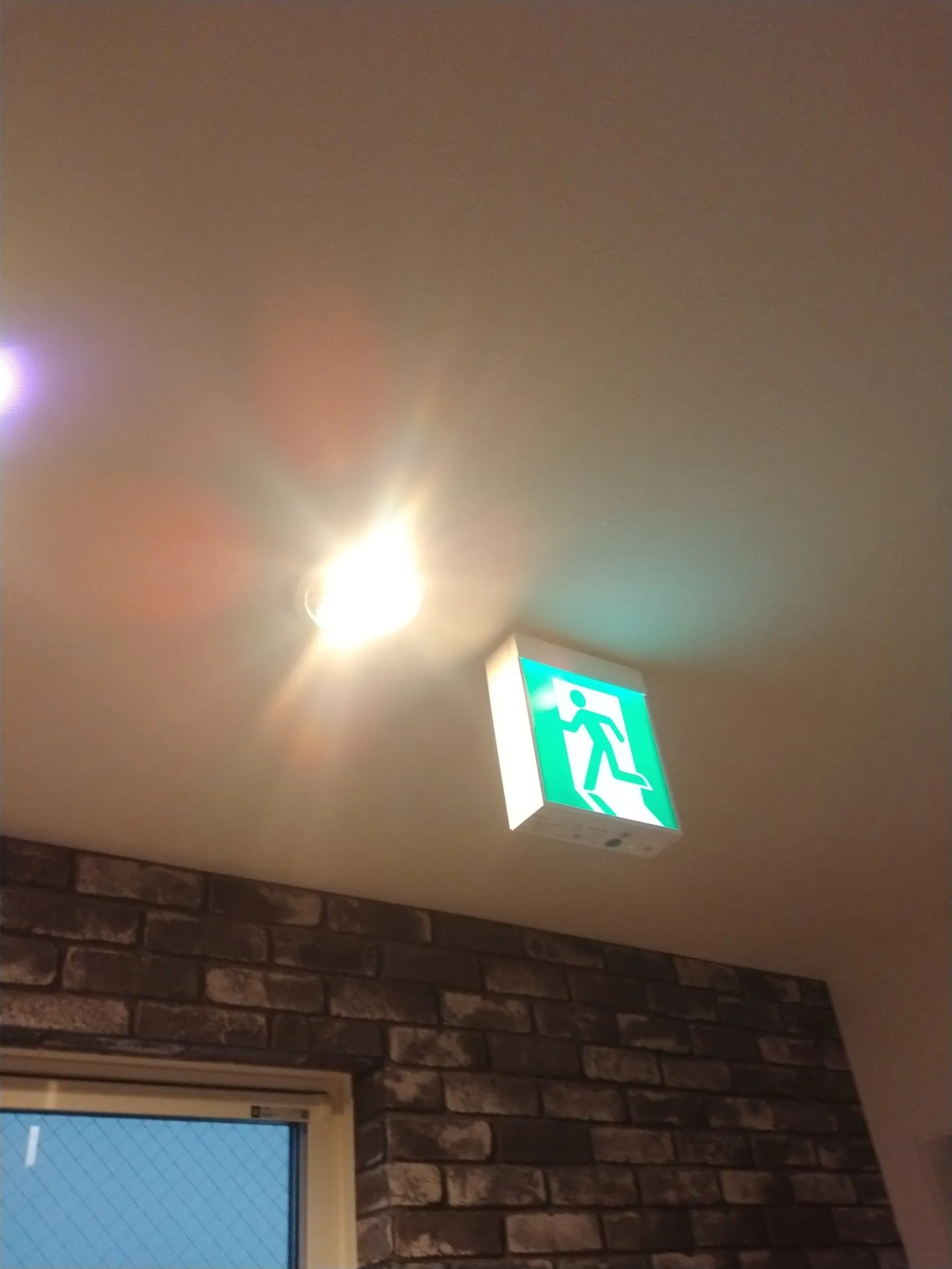 特定小規模施設設備工事