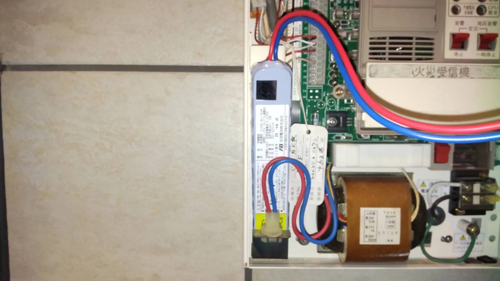 非常警報バッテリー取替