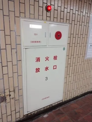 地下鉄ホース取替