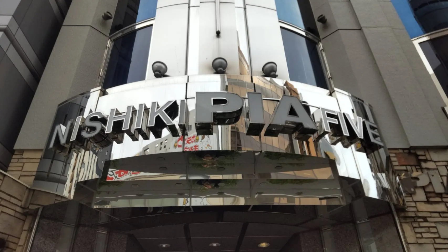 消防設備不備改修工事